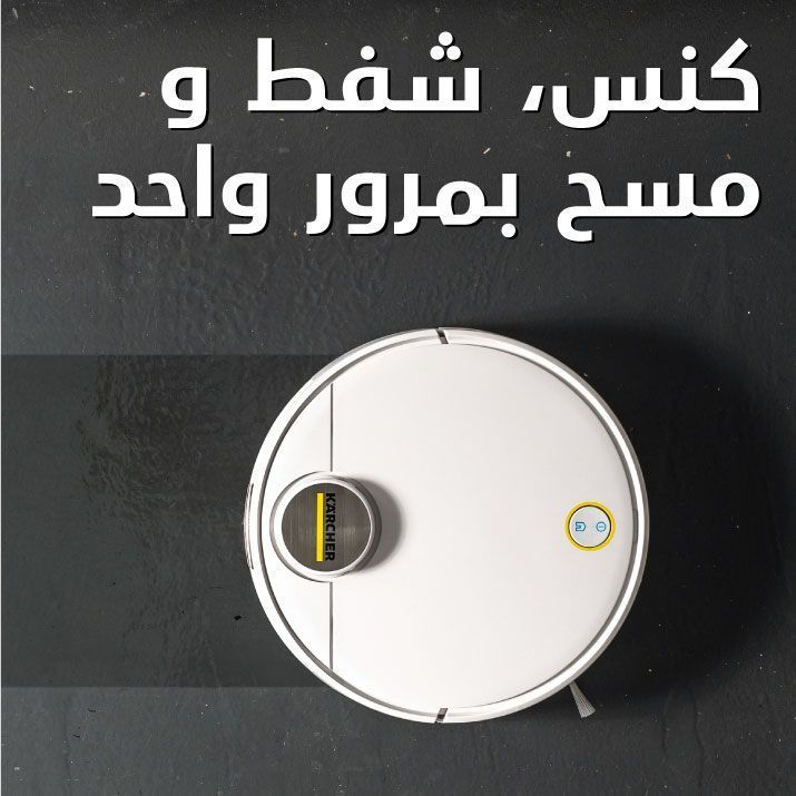 H_G-Banners_Robot_Mob_ar