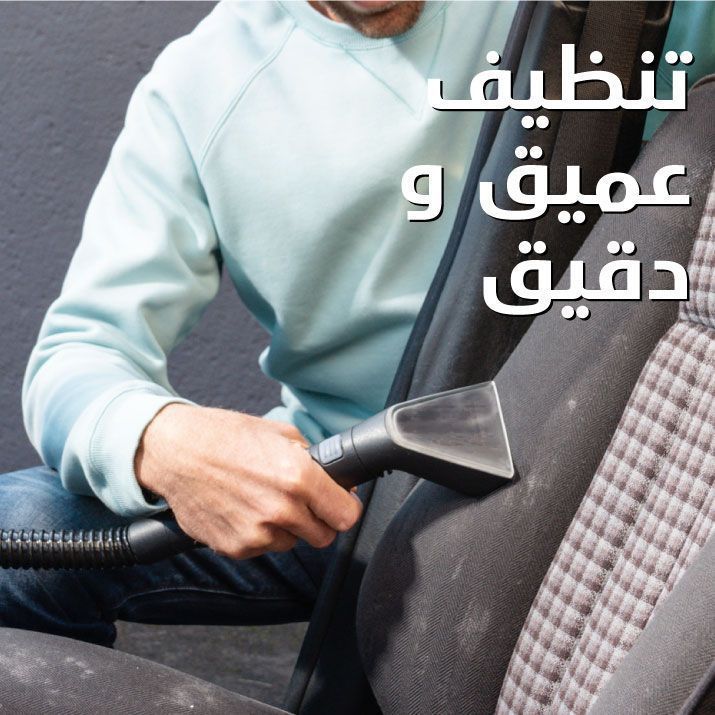 H_G-Banners_Specialized-Vacuum_Mob_ar_1