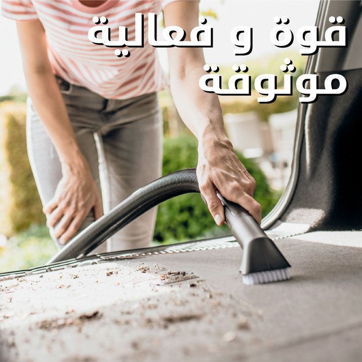 H_G-Banners_Vacuum_Mob_ar