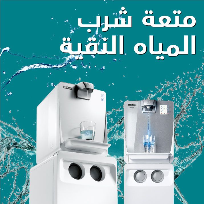 H_G-Banners_Water-Purifier_Mob_ar_2