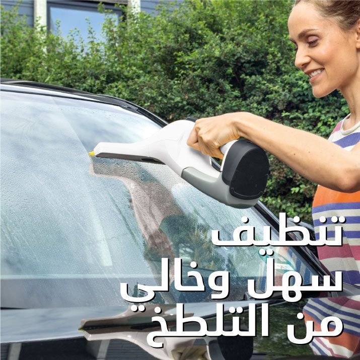 H_G-Banners_Window-Vac_Mob_ar