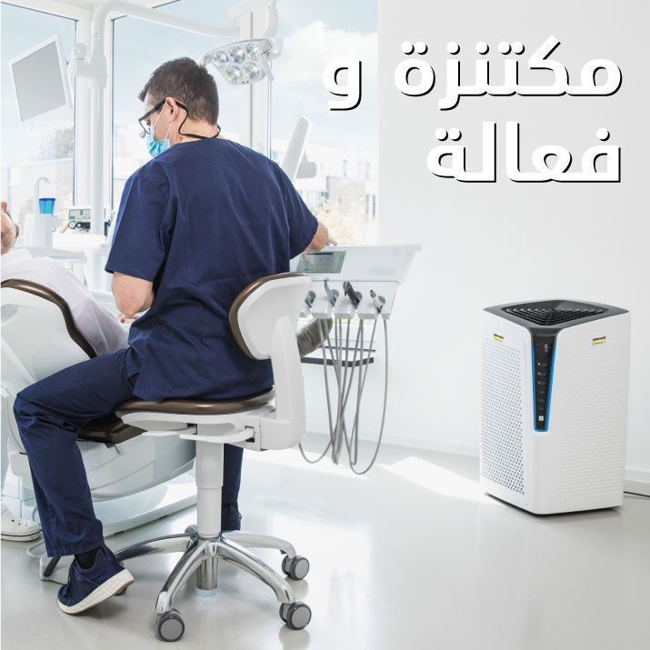 Pro-Banners_Air-Purifier_Mob_ar