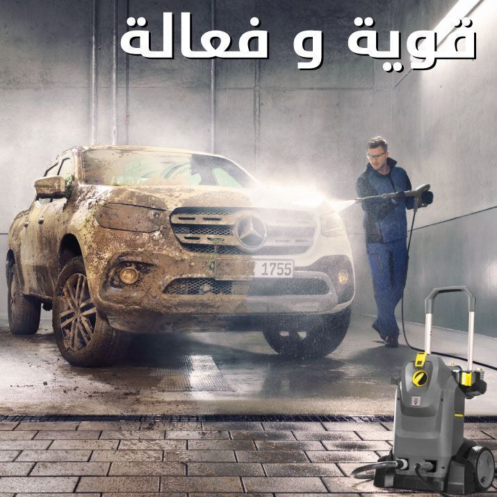 Pro-Banners_Pressure-Washer_Mob_ar