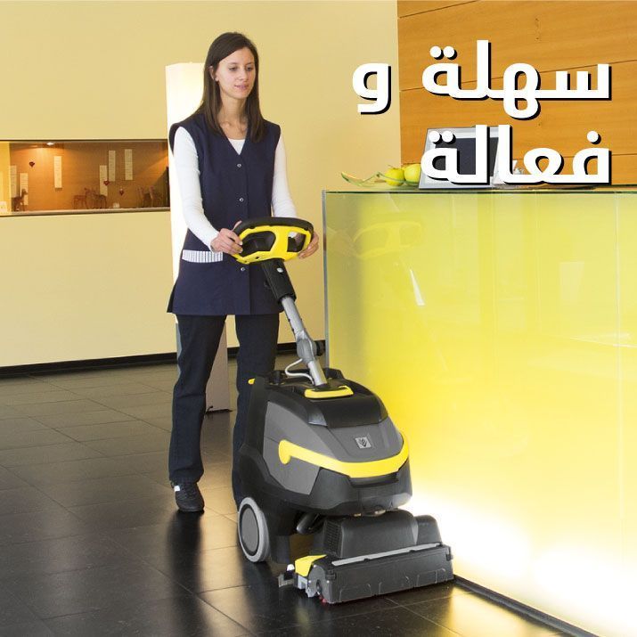 Pro-Banners_Scrubber-Drier_Mob_ar_3